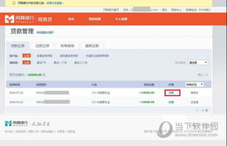 放款速度与销售旺季同步