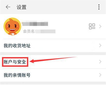 1. 马上修改密码