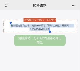 Q4：返利平台是否平安可靠？