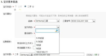 2. 关键词匹配不合理