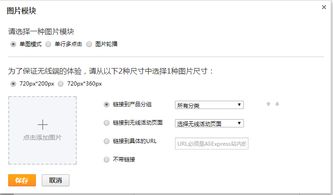 四、 永久封店店铺款项无法取回