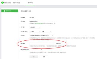 风控验证， 应对异常订单