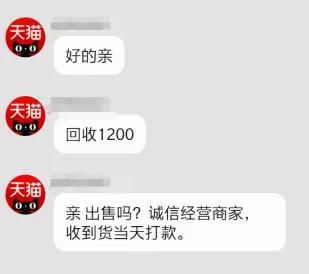 3. 聊天记录授权