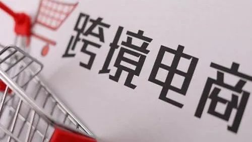 宝贝文字一键复制在跨境电商中的应用