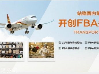 意大利FBA卡派物流的四大优势