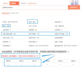 一、是否物流正常就可依补单？
