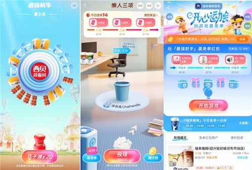 冬季免单活动即将开启：蓝骑士助力， 残障骑士也Neng享受免单福利