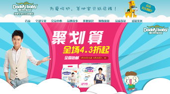 店铺命名与抽检