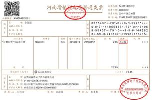 四、淘宝电子发票对电商运营的影响