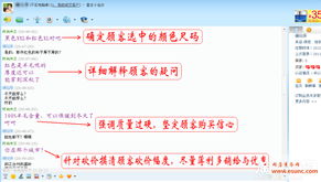 五、 商品描述与图片