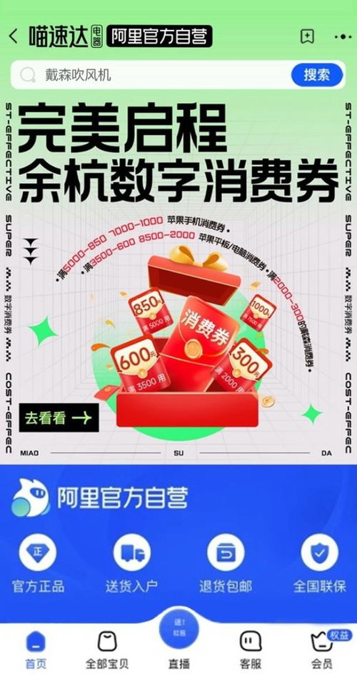 2. 商品品质要求