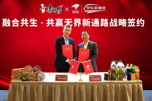 全方位咨询服务， 助力康师傅供应链升级