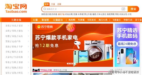 一、市场调研的重要性