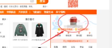 淘宝店铺客服昵称的修改方法