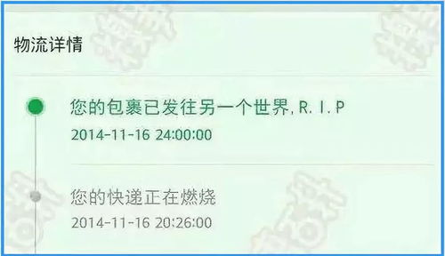 挂号与平邮：平安性考量