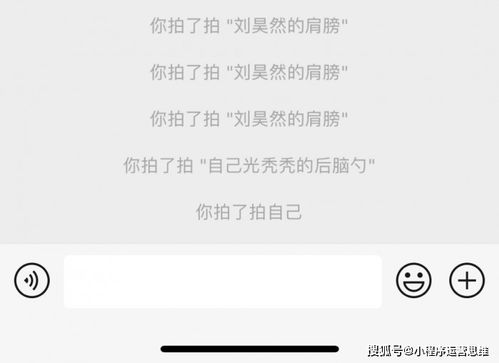 1. 使聊天方式梗加丰富， 线上聊天真实化