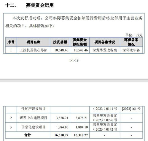 逐步强制要求使用EDIFACT格式传输物流数据