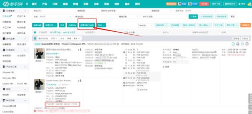 一、 淘宝一键铺货的作用