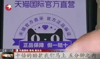 一、 消费者对假货问题的关注