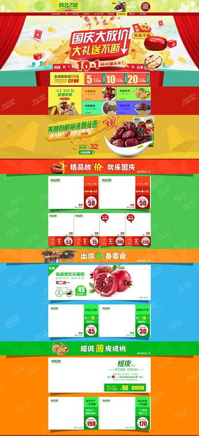 一、 收费标准概述