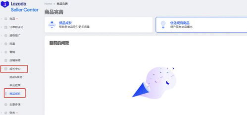 五、 SEO优化工具的应用