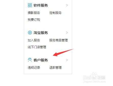 淘特推广是否违法？合法合规是关键