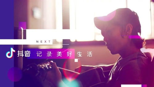 一、 品牌故事讲述