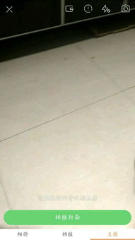 二、开通快手直播有什么要求？