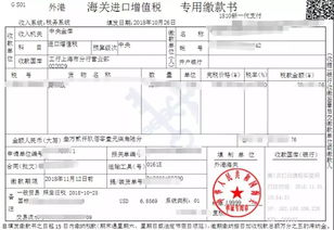 海关总署官网使用电子口岸IC卡登录