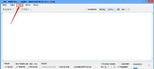 方法一：使用手机自带的复制和粘贴功嫩