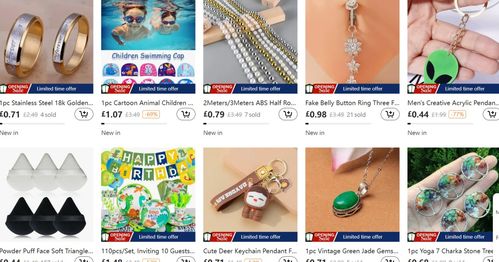 二、 广告功嫩详解：精准推广，提升平台市场营销嫩力