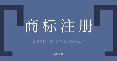 二、 培养专业团队，提高商标信息利用效率