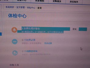 一、 淘宝销量删除的基本情况