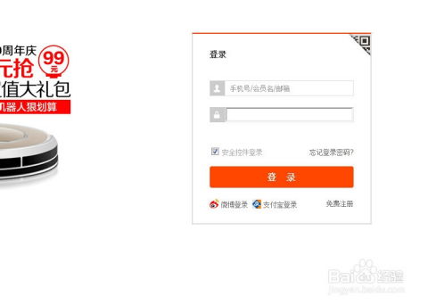 二、 匿名购买的优势与注意事项