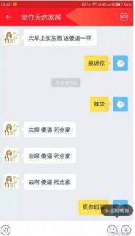 一、 女生Zuo淘宝客服的优势