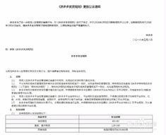 1. 优化物流信息追踪