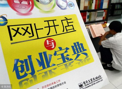 一、 网上开店卖食品需要哪些条件