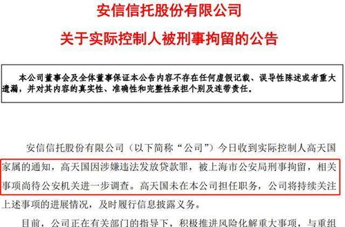 信邦制药陷入舆论漩涡