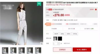 淘宝直通车、 淘宝联盟与淘宝客：揭秘免费推广背后的付费机制