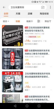 2.1 流量智选词包