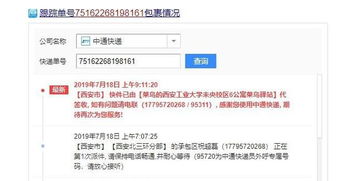一、 闲鱼卖车币确认收货后送车币，退款风险存在