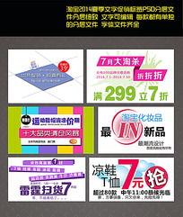 夏季特定商品促销策略