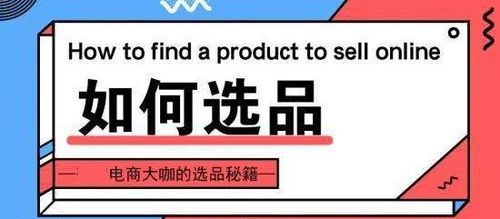 市场趋势与消费者需求的契合