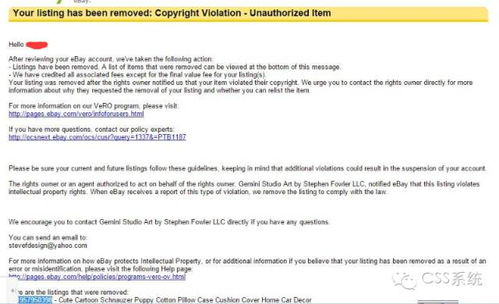 3. 提起投诉：遵循步骤， 确保投诉过程顺利进行