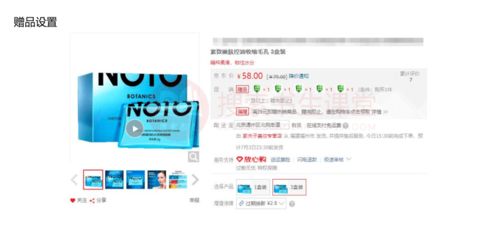 一、 京东补单的意义与风险