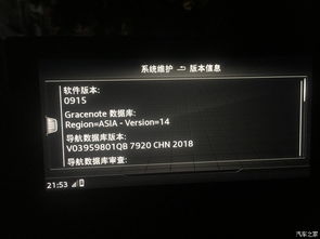 二、 标准化打托操作流程
