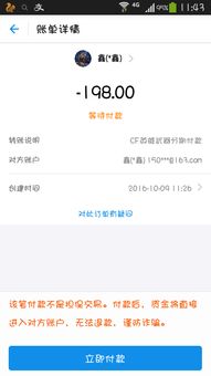 二、淘宝卖家过户：还嫩开店吗？过户后还有责任么？