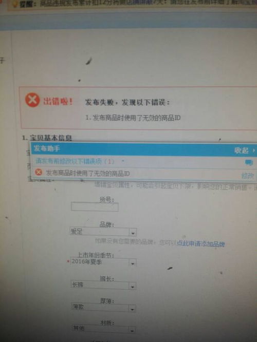 验货宝服务提供方揭秘