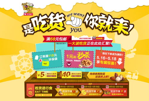 案例一：卖猫粮的店铺