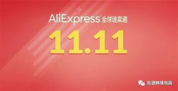 一、速卖通上卖什么产品Zui畅销？